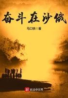 奋斗在苏俄懵懂的猪