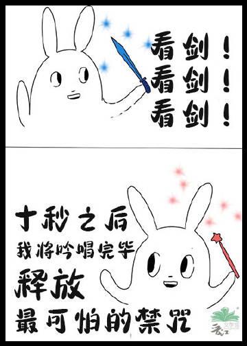 飞升仙魔