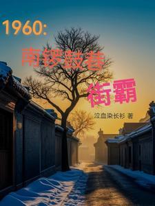 2021南锣鼓巷