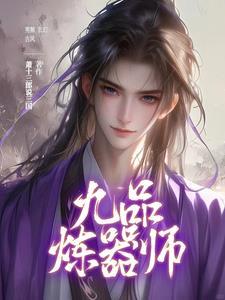 法宝的具体含义