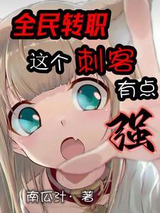 全民转职亡灵法师我即是天灾