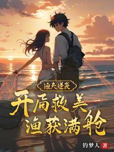 最新渔夫