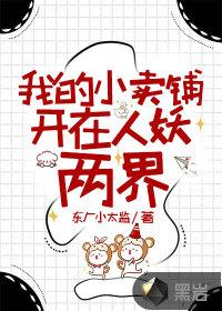 我的小店在哪里