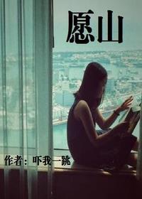 你我皆安