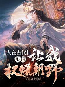 穿越异世界开局无敌的
