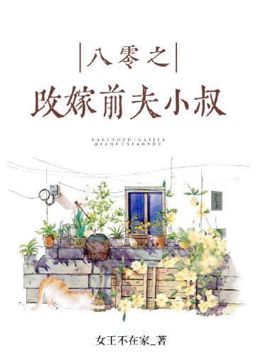 捡漏八零电子书