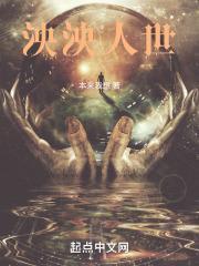 泱泱大国的下一句