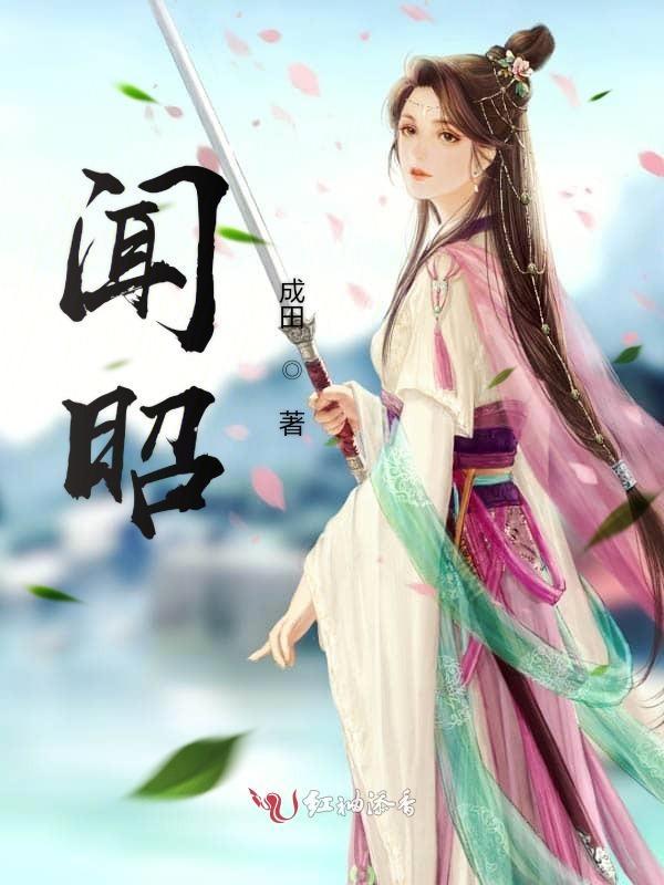 冬冬月的