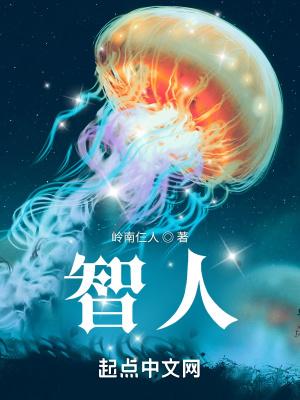 智人最少的时候多少人