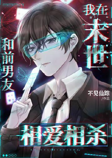小疯子殉屿