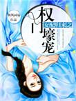 女配归来快穿