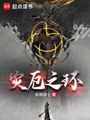 灾厄之旗有什么用