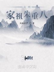 大明朱氏宗亲网