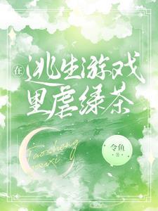 死亡之旅开始的异世界