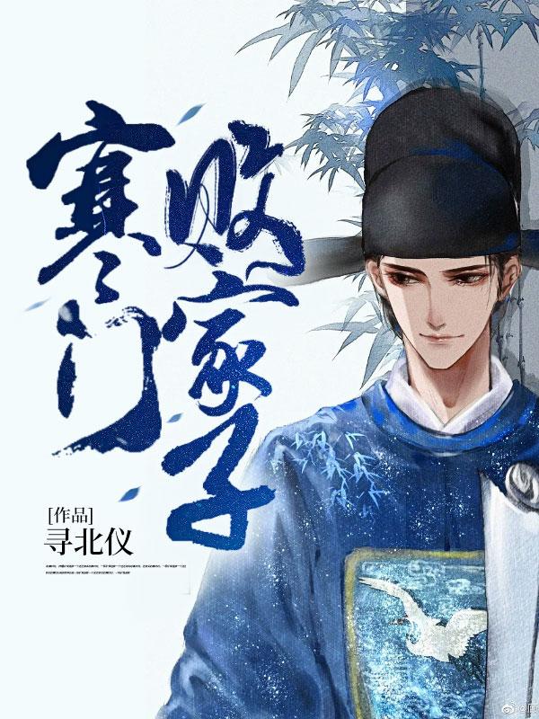 王渊背景