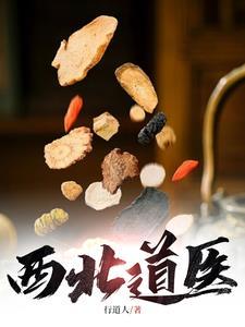 魂穿1980当猎户