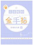 反派网名女