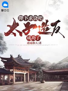 牧云是哪个的主角