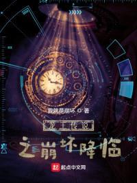 斗罗3主角是谁