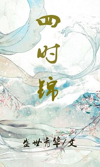 四四十×4