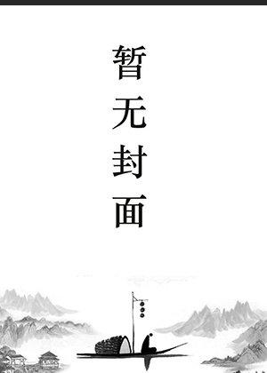 主人翁苏卿陆容渊