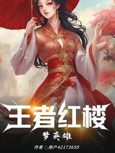 王者荣耀男英雄