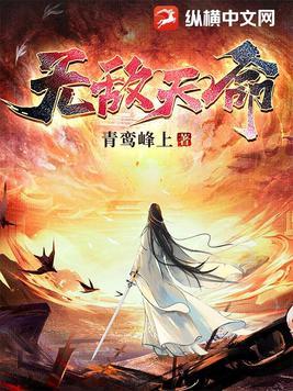 无敌天命1223