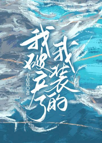 我破产了这句话是什么意思