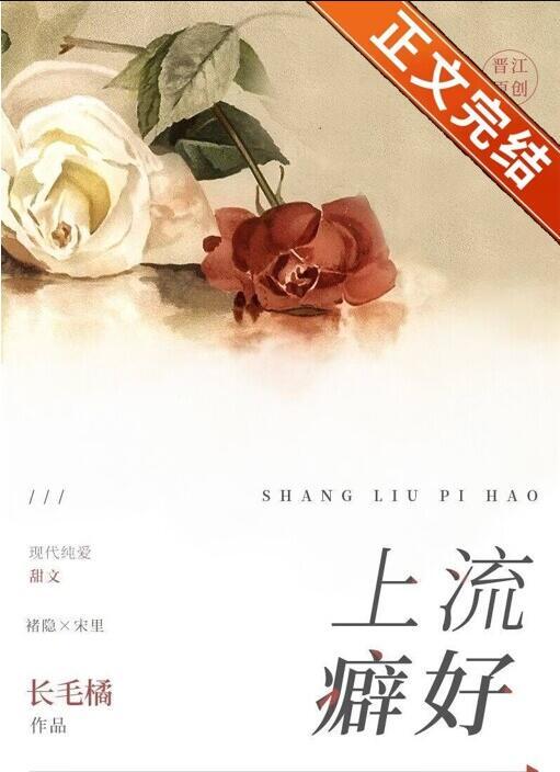 上流的定义