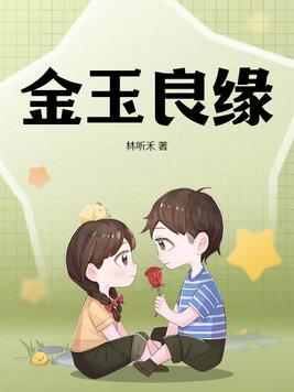 越剧歌词