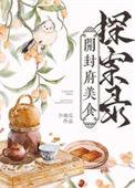 开封府小吃街在哪