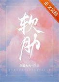 前男友只会和我说别闹by 二朵喝茶