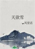 与旃毛并咽之
