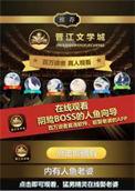 论反派人鱼的饲养方式周渔