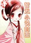 小小时光
