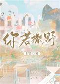 今生我把酒奉陪是什么意思