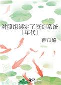 对照组设置的基本要求