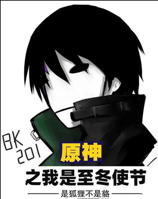 原神之我是至冬使节无弹窗免费阅读