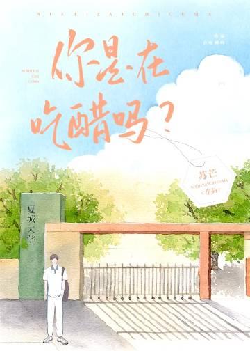 兄弟竟然喜欢我