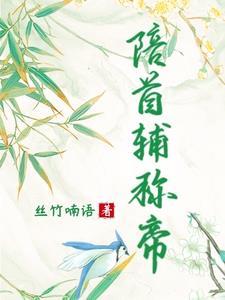 第一章死对头将命都给了她