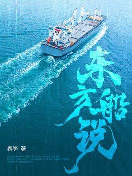 东方船床垫