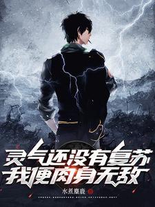 肉身殿是什么意思
