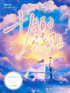 沈队长的心尖宠