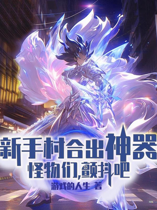 颤抖吧陆清水