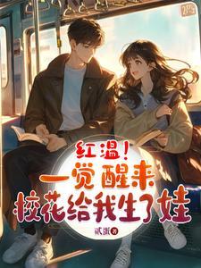家道中落小少爷