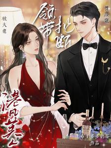 根本没误会!未删减版