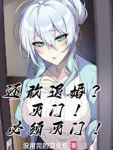 灭门日是什么意思