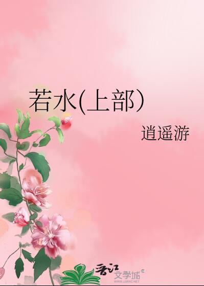 咸鱼的我被通天偷听了