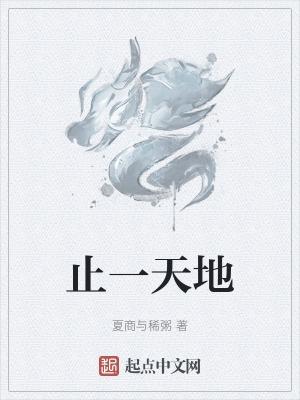 观澜壹方天地