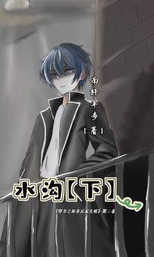 水沟的沟的拼音怎么写